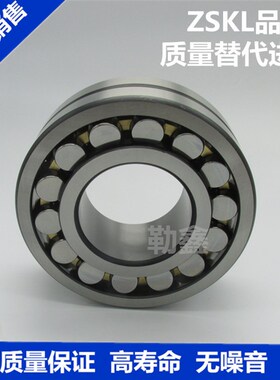 调心滚子轴承22332CA CC/W33 22334 22336 22338 22340 22344