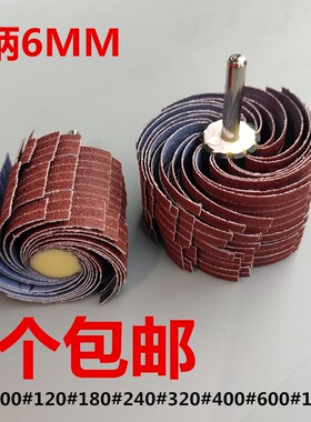 砂布丝轮千丝异形抛光轮千页轮纱布花头软布千丝轮凹凸面打磨轮