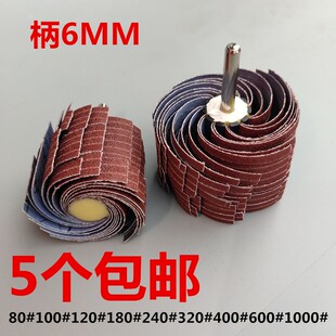 砂布丝轮千丝异形抛光轮千页轮纱布花头软布千丝轮凹凸面打磨轮
