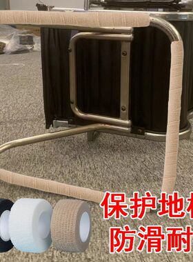弓形办公椅防滑倒静音脚垫椅子木凳腿绑带沙发床脚防刮地板保护套