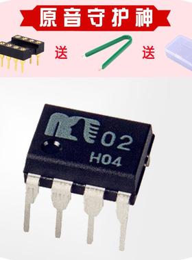 日本进口原装JRC MUSES02 01 双运放升级NE5532P NJM4558 OPA2604