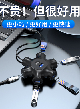 尤达大师六爪鱼拓展坞Typec扩展USB分线器hub集线器雷电4多接口转