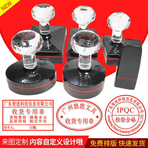刻发货印章定刻自动出油名字图案LOGO定做私人长方光敏印制作新品