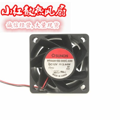 原装建准 4CM 4028 12V 3.44W 大风量散热风扇PF40281B2-000C-A99