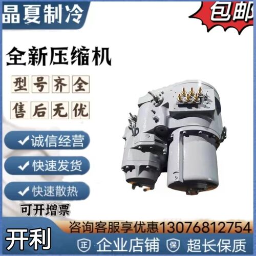 06NW2300R5NA-AO 06NW2300S5NA-AOO原装翻新53千瓦开利螺杆压缩机
