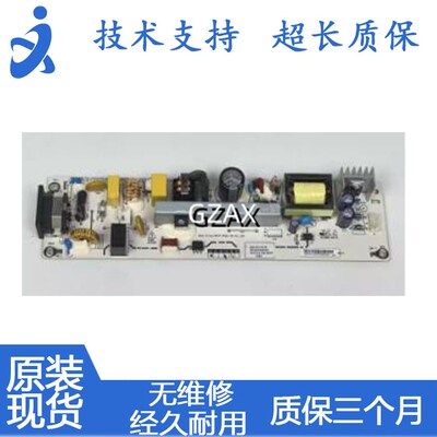 适用奔图M6700 7100DN 7105 7109 7160 7300DW电源板供电板