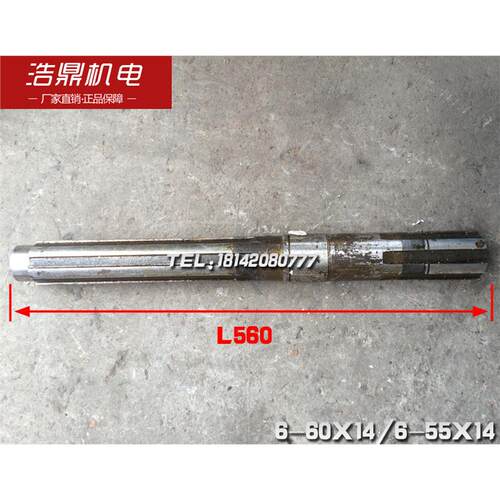 齐齐哈尔C5116B20I轴机