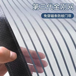夏季 2024新款 防蚊门帘强力全磁条纱门纱窗磁性自粘家用隔断帘