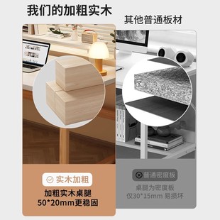 电脑桌办公桌卧室学生学习写字桌 书桌书架一体桌子家用实木腿台式