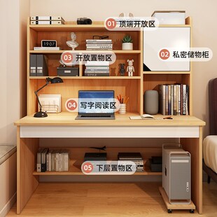 电脑桌家用卧室学生学习写字桌椅组合 书桌书架一体桌子带书柜台式