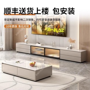 岩板电视柜茶几组合现代简约家用客厅小户型落地轻奢实木电视机柜