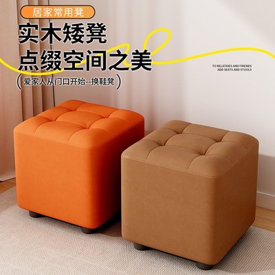 小凳子家用矮凳实木小板凳结实耐用小凳子软坐垫实用踏脚凳皮墩凳