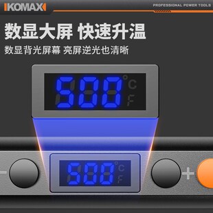 级可调温焊接洛铁工具 电烙铁家用小型电焊笔维修焊接神器套装