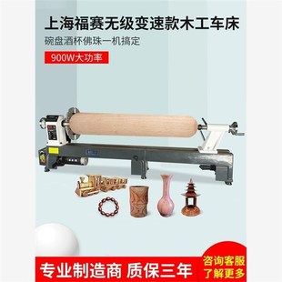 家用diy车木头220v碗盘花瓶工厂 木工车床小型一体机木旋车床台式