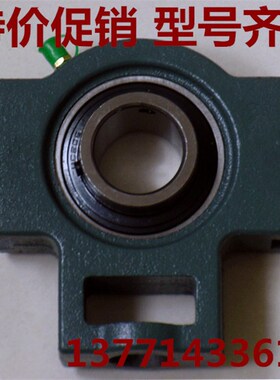 带座轴承 带滑槽座轴承 UC209 T209 T210 T211 T212 T213 T214