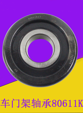 叉车门架轴承 80611K5T滚轮轴承149*55*45mm适用杭叉50R 60R5-7吨