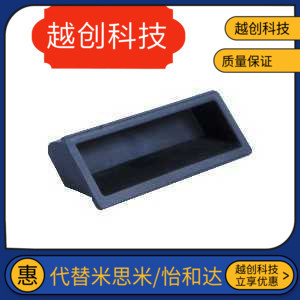 A100怡合达塑料尼龙拉手XAD21/11/16/XAC91-A92/A94/A110