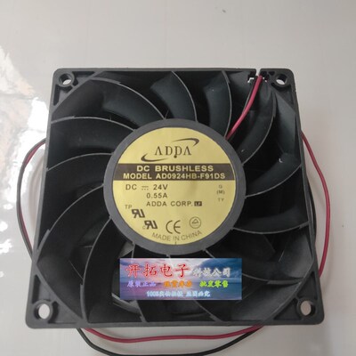 AD0824VB-F7BDS AD0924HB-F91DS 24V AD0912HB-F9BDS原装ADDA风扇