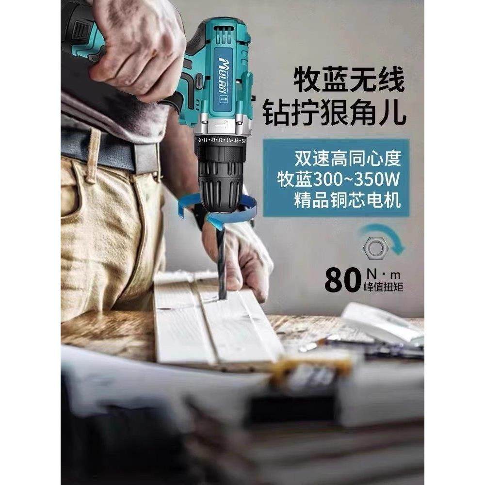 德国手电钻手枪钻家用打墙冲击钻充电式小型电动螺丝刀锂电小手钻