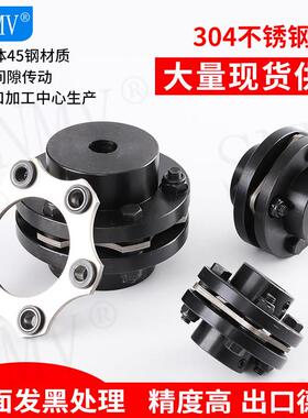 45钢 JM型 DML DJM单膜片弹性联轴器 SJM双膜片连轴器DJM02 DJM03