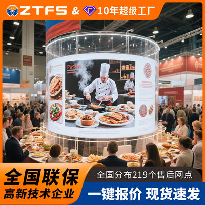 源头工厂 LED Flexible Screen led柔性屏异型屏室内led显示屏幕