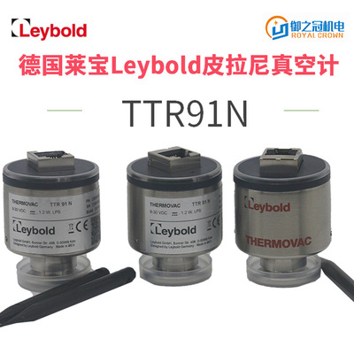 德国Leybold莱宝真空计TTR91N/101真空规管PTR90N/225/225N皮拉尼