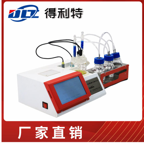 SH1072微量水分测定仪 符合GB/T 7600-2014卡尔费休水分测定仪