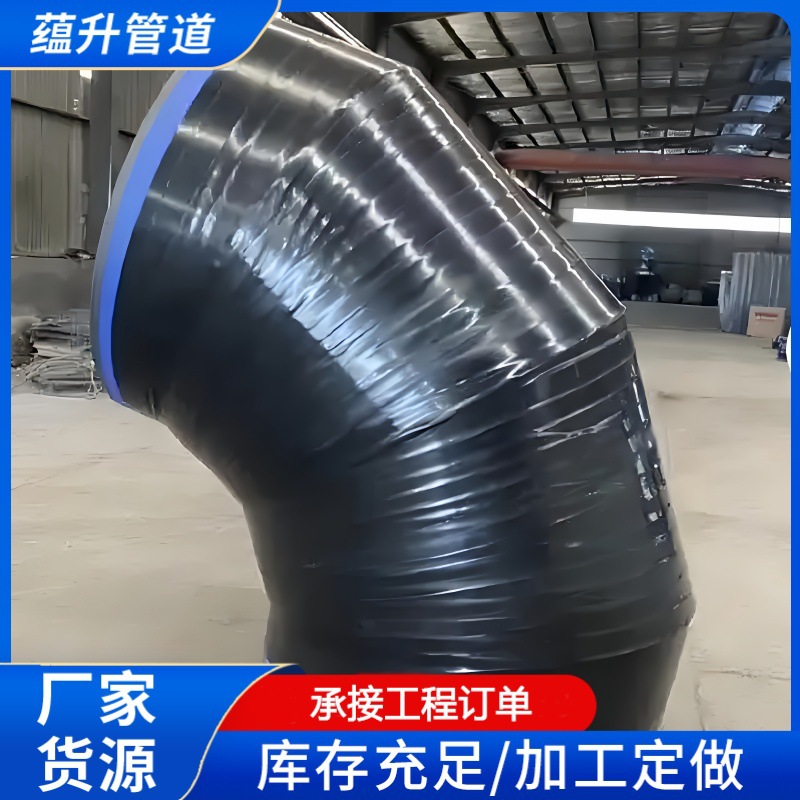 大口径加强级3pe热煨弯管 L450 管线热煨弯管 环氧粉末涂塑管件