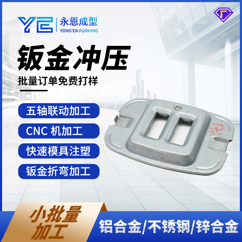 定制钣金加工镀锌板五金件储能机箱机架设备外壳不锈钢非标金属件