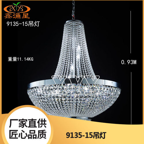 厂家2024新款婚庆水晶吊灯电镀欧式铁艺婚礼堂空中装饰道具灯