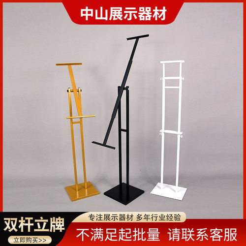 广告展架海报架双/斜面立式kt板支架pop指示立牌超市广告牌展示架
