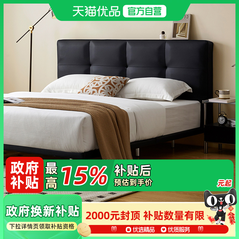 支吾实木现代简约真皮床