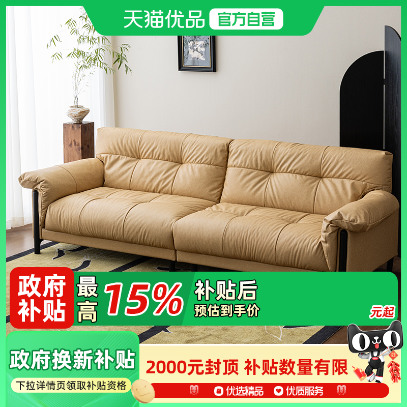 支吾白鹭直排真皮沙发