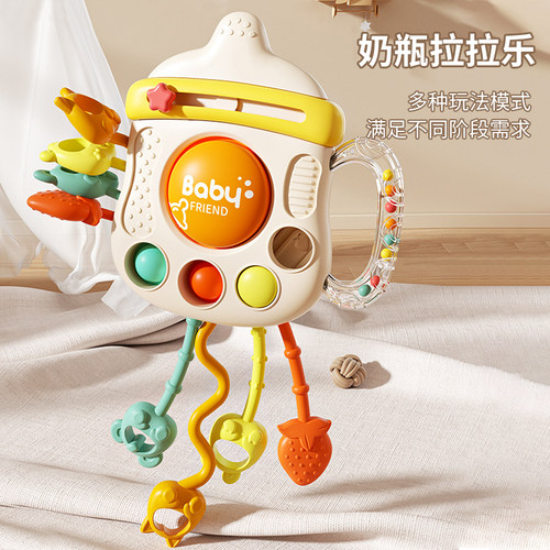 婴幼儿奶瓶拉拉乐可啃咬摇铃挂件