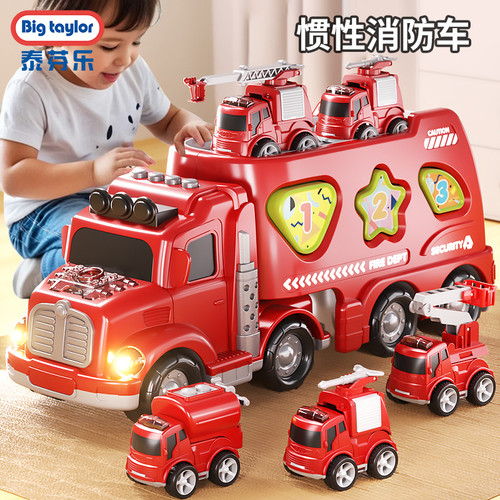 惯性消防车仿真玩具车益智早教玩具惯性玩具男孩玩具形状数字配对 - 封面