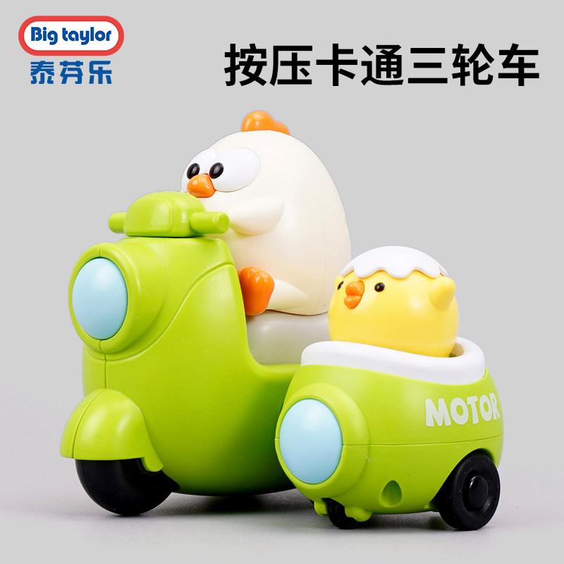 卡通竞速按压车儿童回力车图片