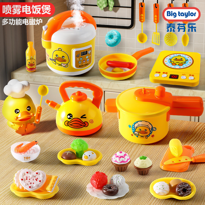 儿童过家家厨房玩具套装电磁炉电饭煲仿真做饭厨具女孩子生日礼物