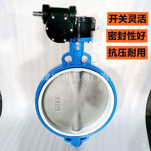 手动涡轮衬氟对夹蝶阀D71F4-10厂家优惠四氟PTFE油基泥浆阀门
