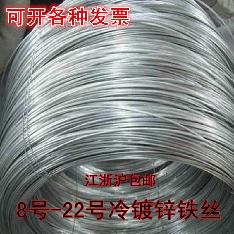 元立镀锌铁丝园艺包装工地扎丝8/10/12/14/16/18/20/22号包邮