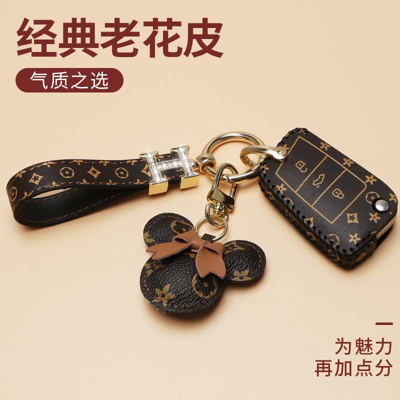 斯柯达明锐钥匙套速派昕锐柯米克晶锐柯珞克昕动柯迪亚克野帝包扣