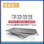 304 201 316不锈钢产品配件来图来料非标加工焊接剪板折弯制作