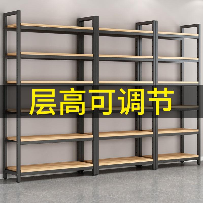 货架展示架超市样品产品可调节多功能展示柜化妆品专用多层置物架