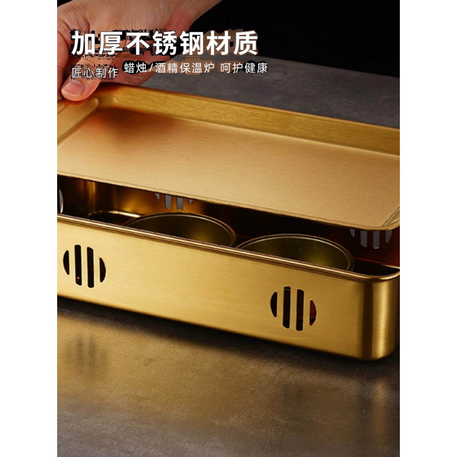 加厚长方不锈钢烧烤保温炉商用餐厅蜡烛酒精加热烤串炉加热炉子