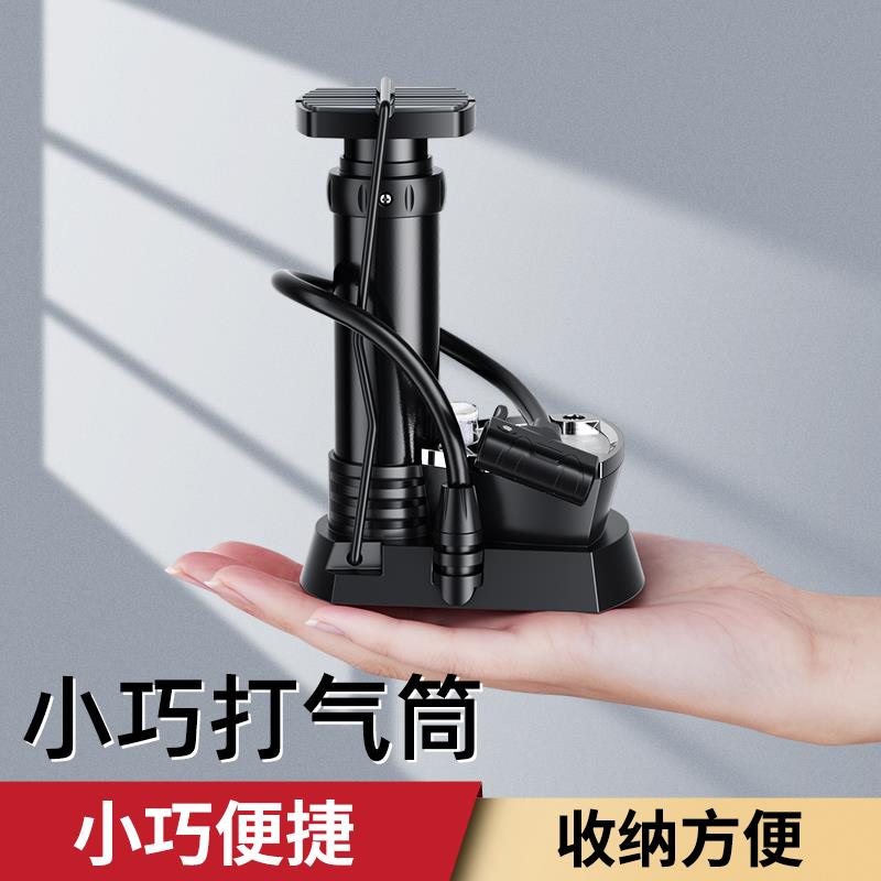 电动车充气泵电瓶车车载通用型摩托车汽车打气泵便携式轮胎打气筒