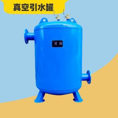 真空引水罐负压引水罐真空虹吸罐虹吸桶水泵供水膨胀罐真空引水罐