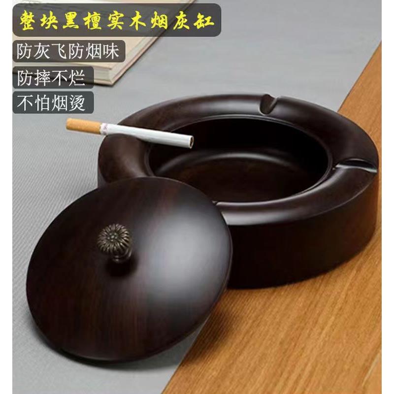 酒店床头饭店餐桌会客茶桌烟灰装器皿木质烟缸黑檀纯木实木烟灰缸