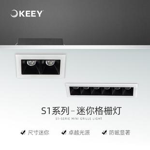 企一照明 led迷你格栅灯嵌入式长条射灯家用客厅卧室防眩目线条灯