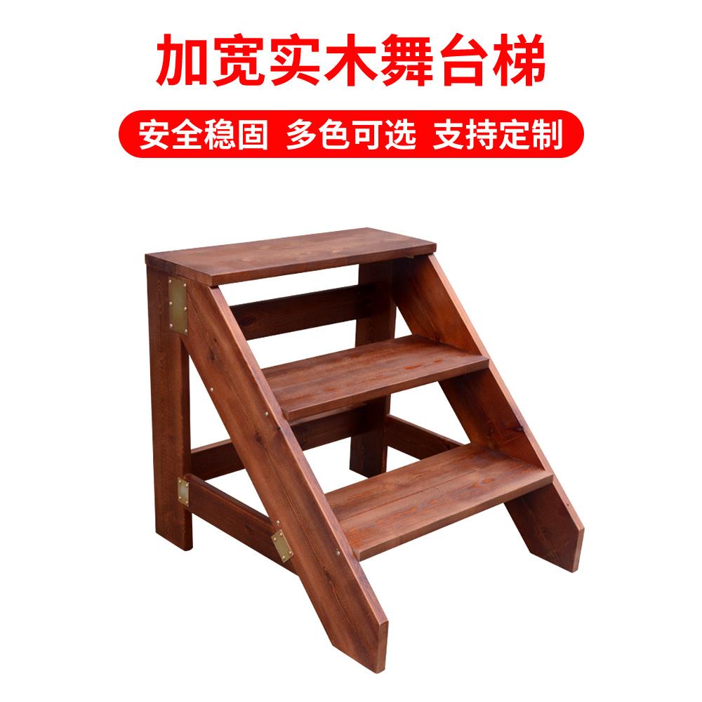 实木家用台阶梯舞台梯凳简易楼梯三步四步登高梯平台梯户外阳台梯