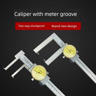 内径卡尺内径卡尺外径卡尺0-200-300桂林超级长爪内径卡尺