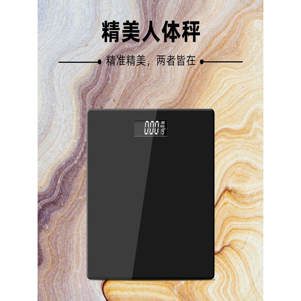 天晟新款智能体重秤家用简约电子体重秤可夜视数字人体电子秤实惠
